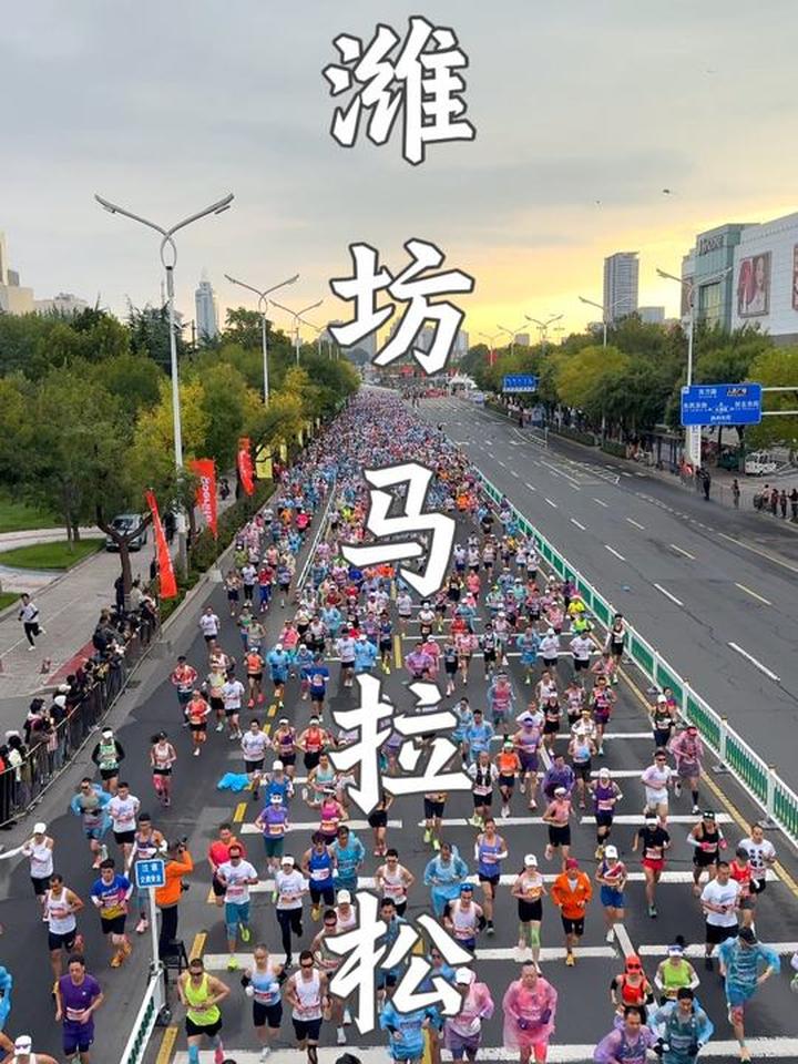 马拉松赛事顺利完赛的句子